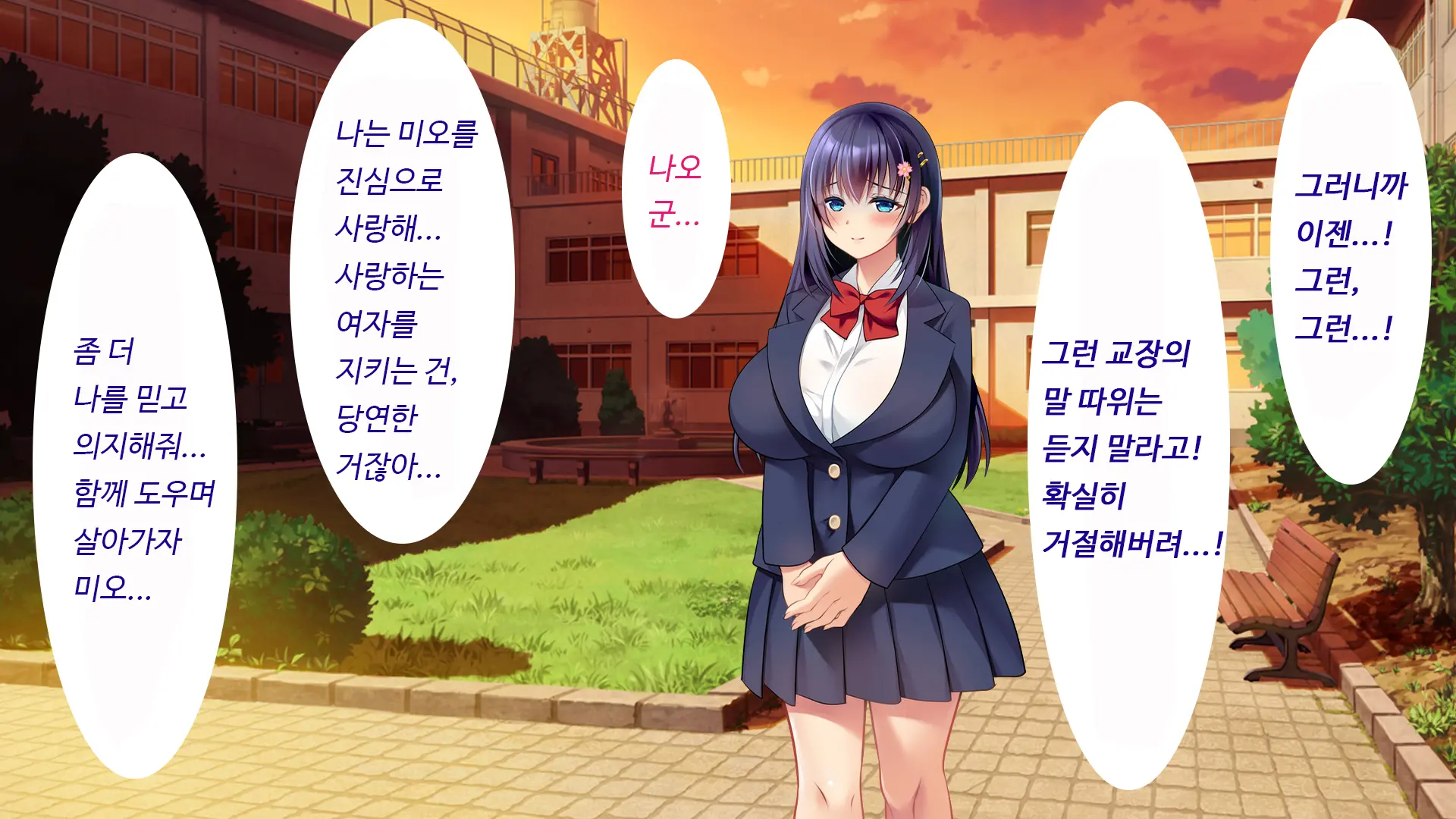 Kare To Kanojo No 7-Nenkan | 그와 그녀의 7년간 - 소중히 여겨온 사연있는 그녀를 중년남성에게 빼앗기다-